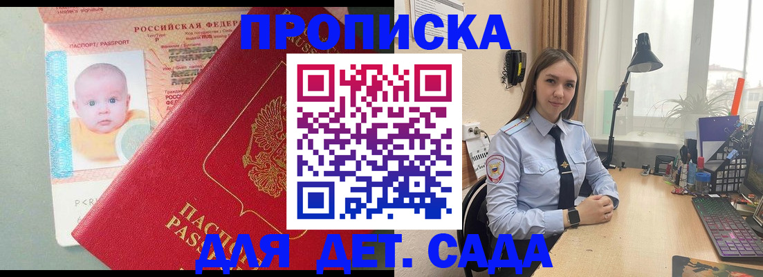 пропишу в квартире в Талице