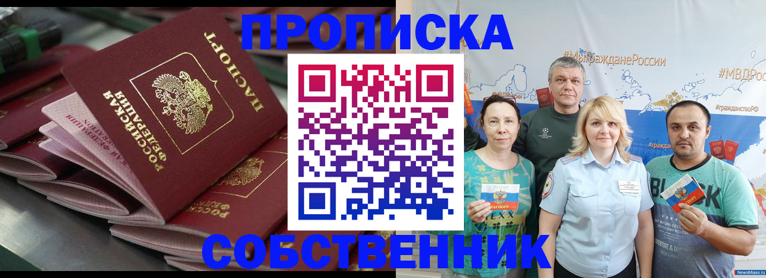 временная регистрация адрес в Талице